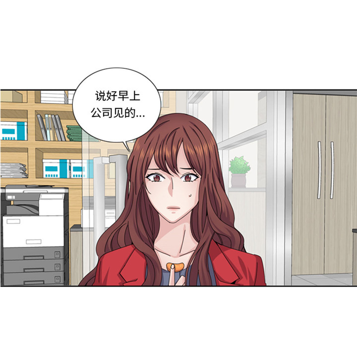 第56章：到底什么来头17
