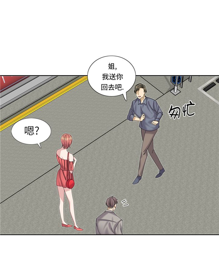 第68章：你是什么家伙15