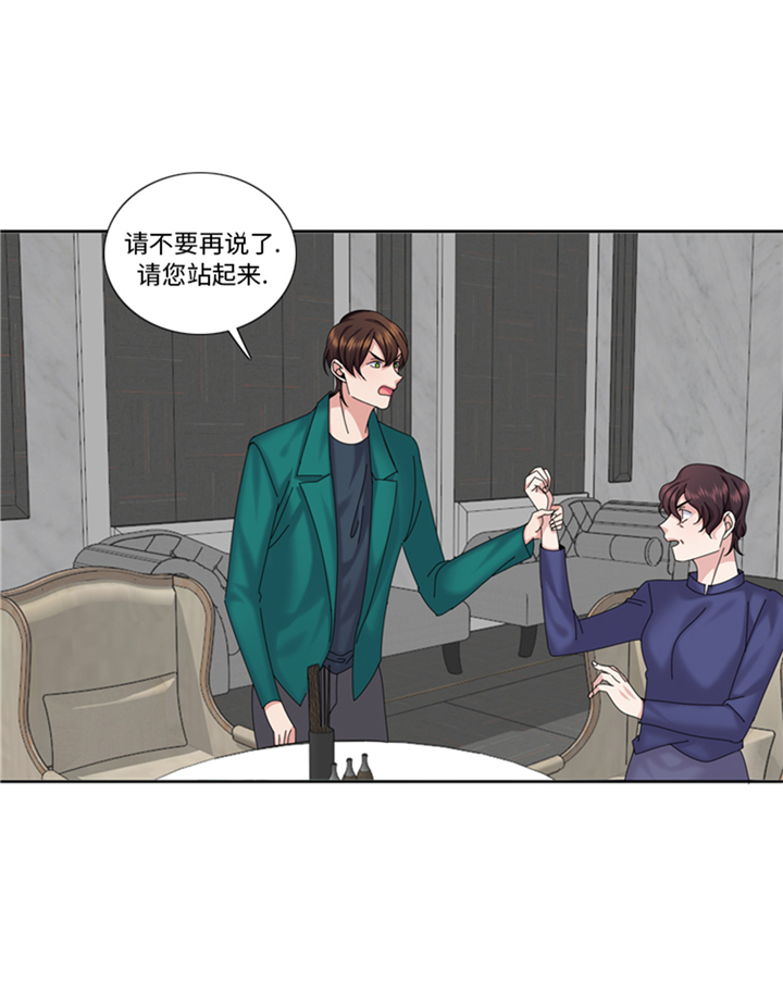 第93章：彩礼难道不要了？8