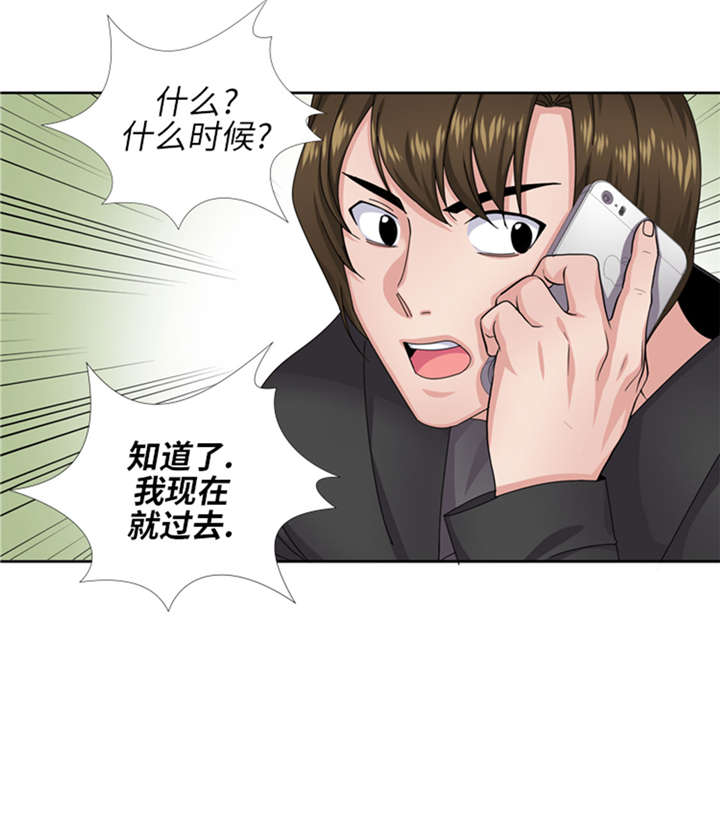 第52章：电话表白36