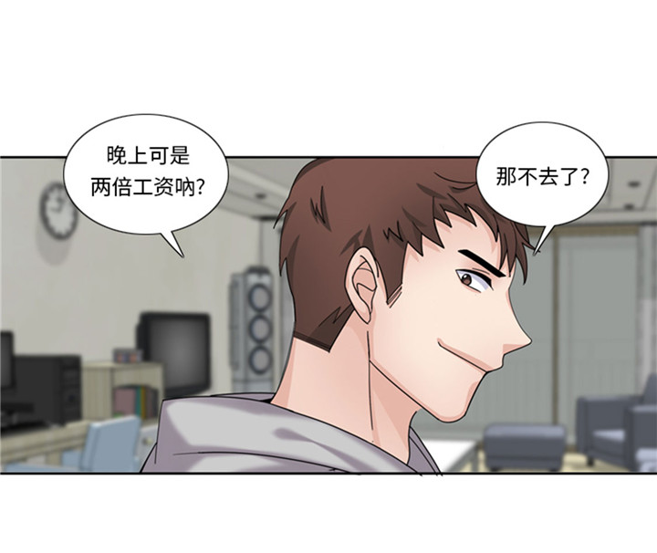 第60章：地铁见33