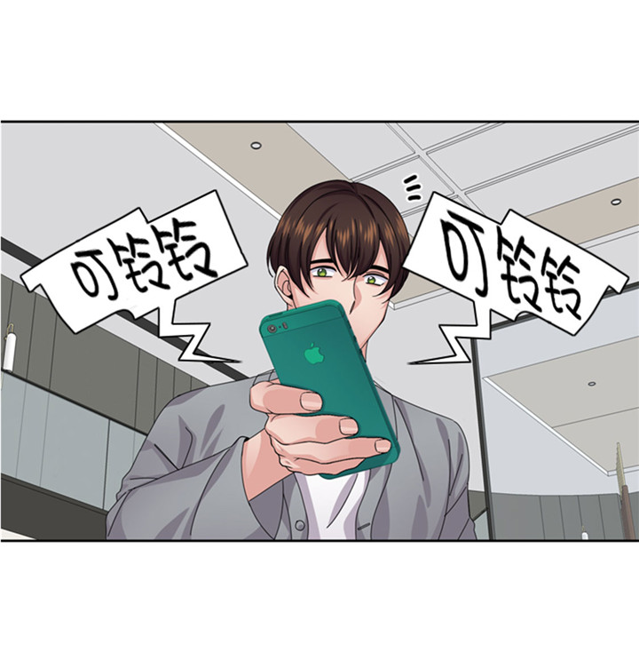 第56章：到底什么来头21