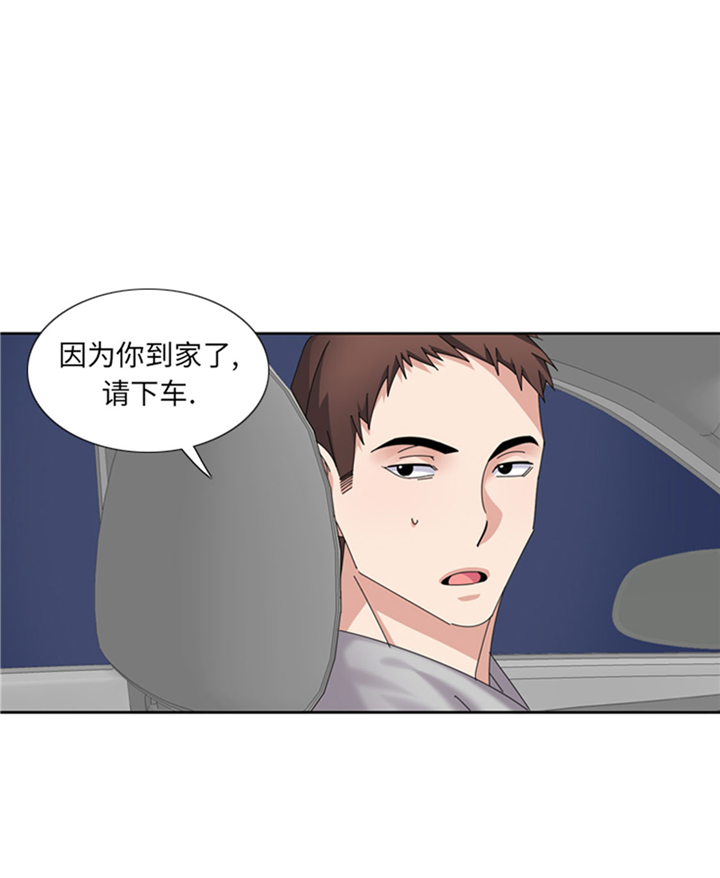 第70章：冒失的小姐11