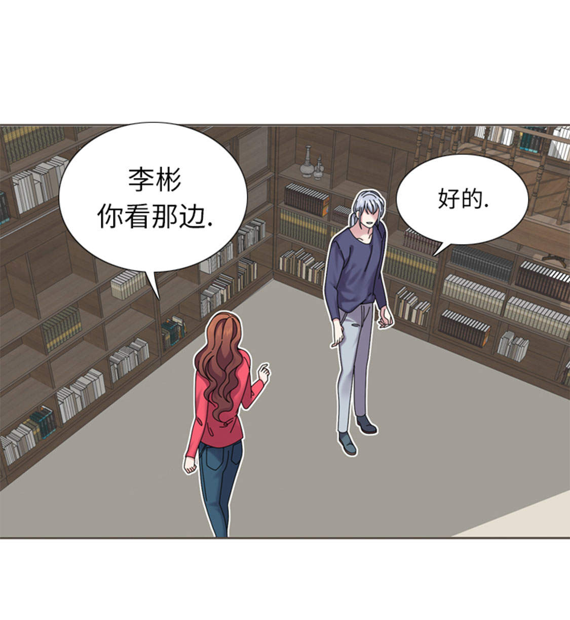 第35章： 郑泰吃醋了18
