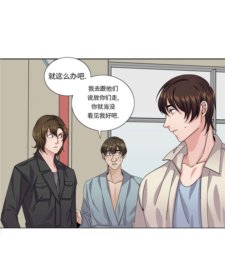第54章：让你们久等了！34