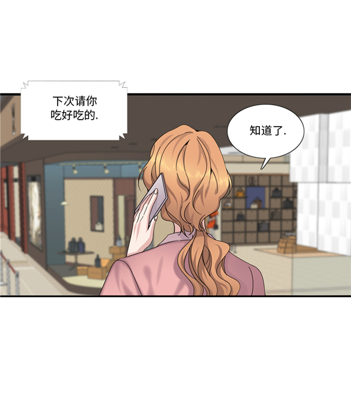 第80章：不要随便问问题7