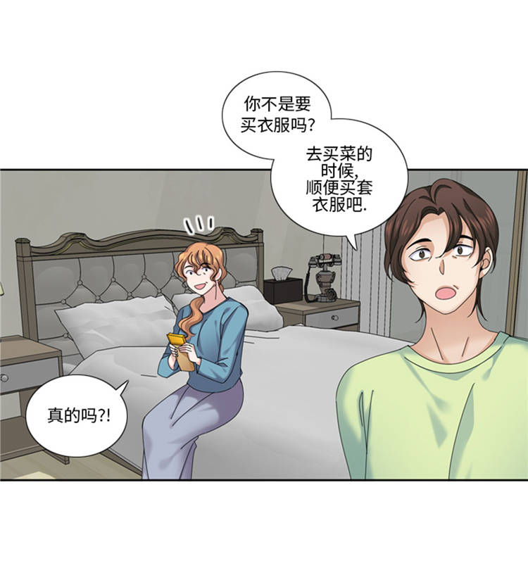 第43章： 见家长39