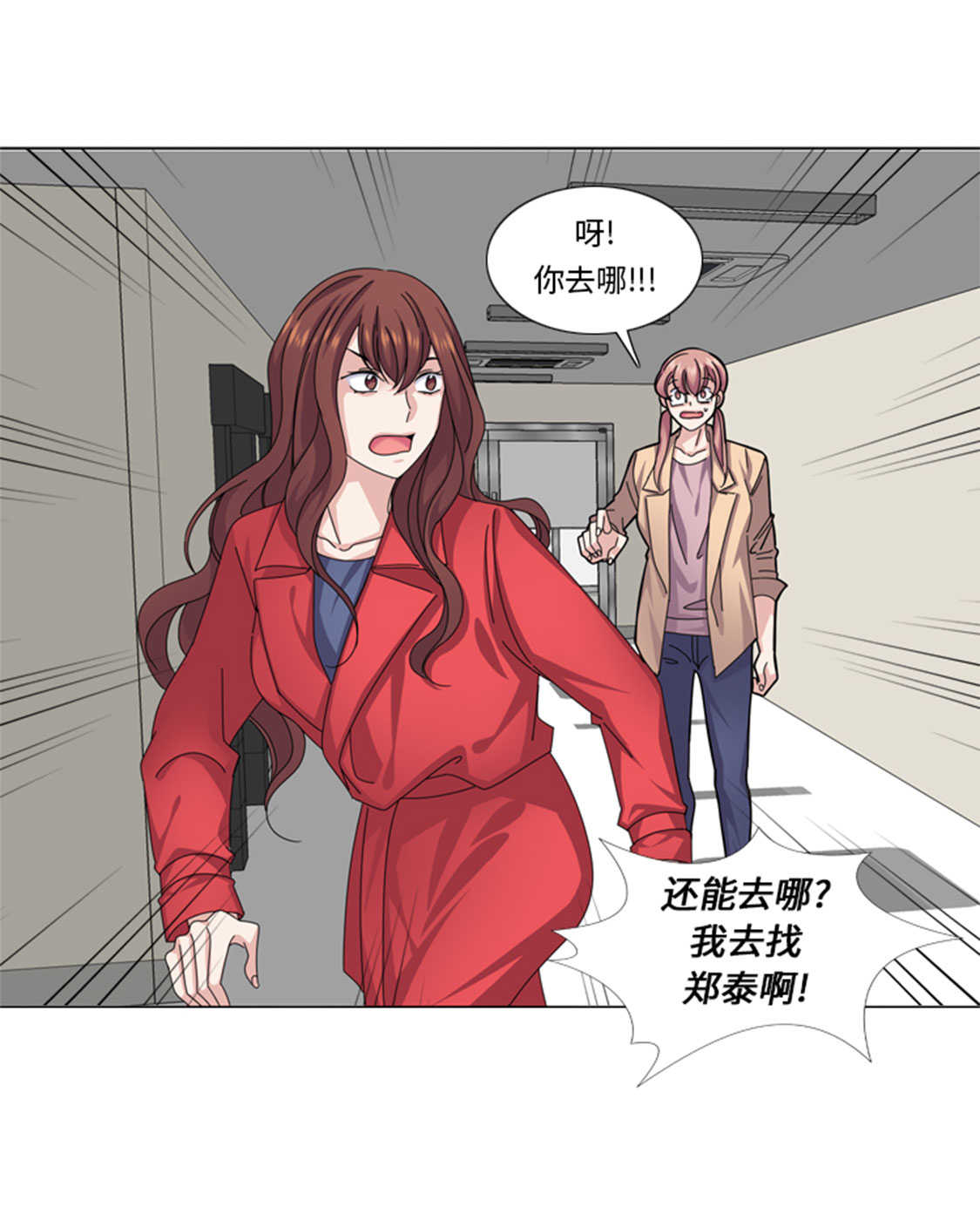 第49章：意外事件10
