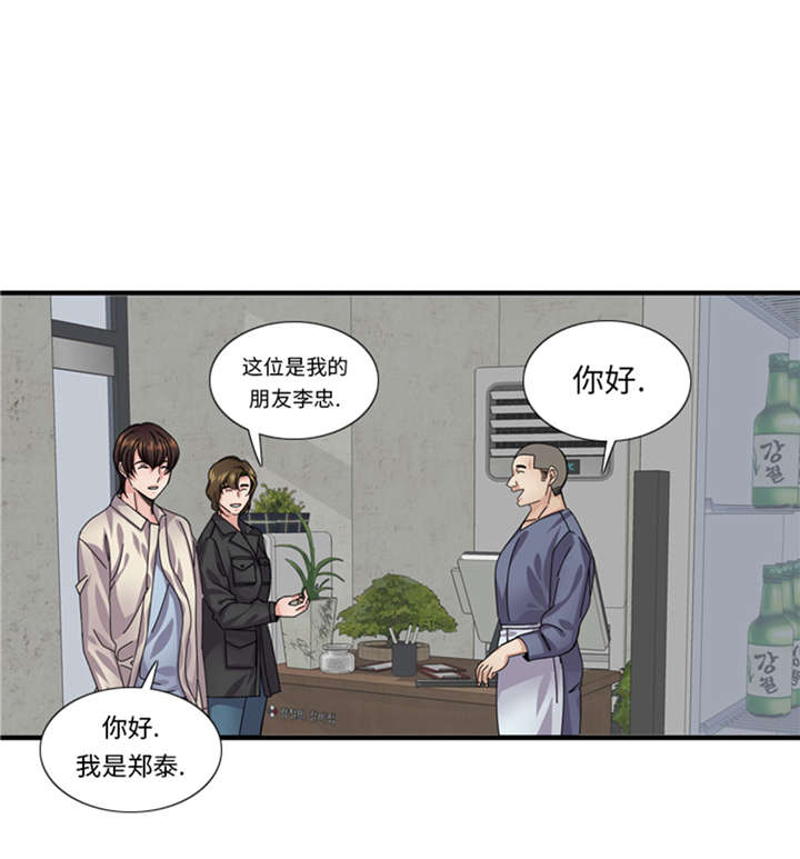 第51章：找到下落了23