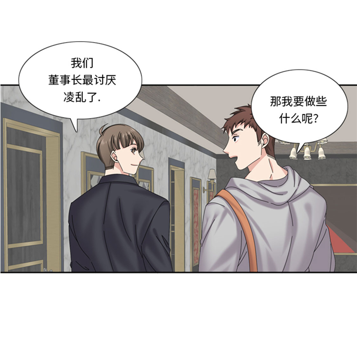 第64章：生气到爆炸19
