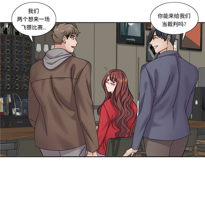 第61章：喝酒解千愁27