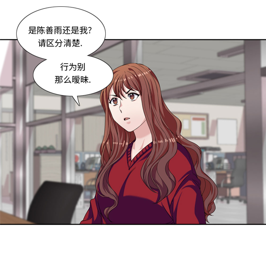 第31章：心胸宽广2
