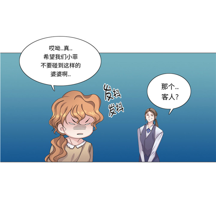 第57章：别碰到这样的婆婆42