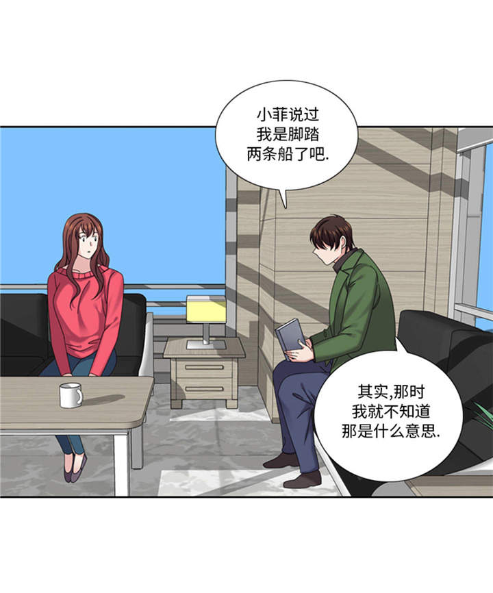 第36章：我想你29