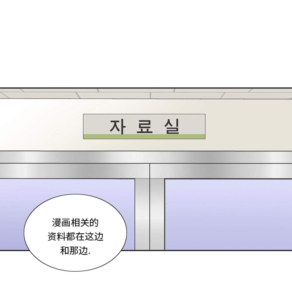 第35章： 郑泰吃醋了17