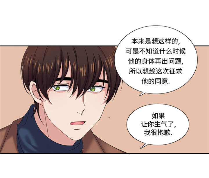 第41章：订婚26