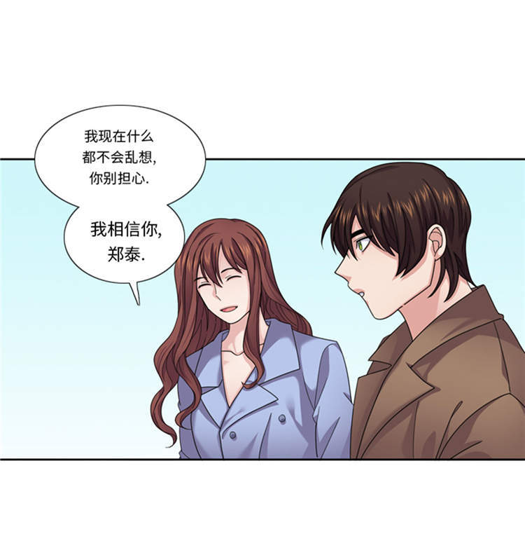 第45章：回家一趟14