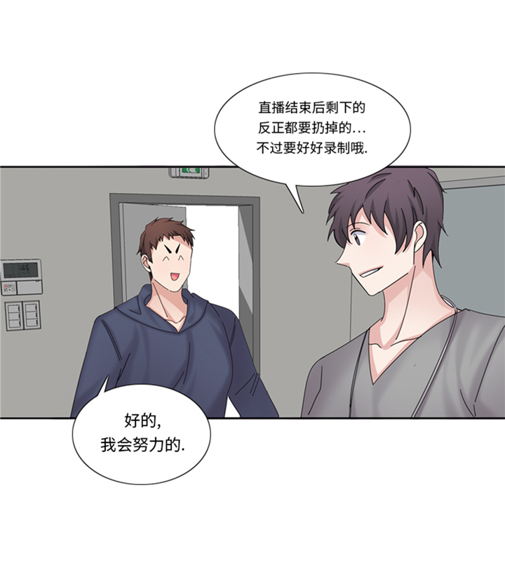 第77章：决心25
