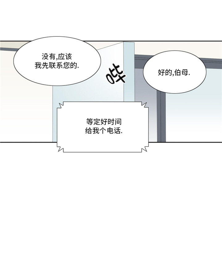 第89章：我不是你想象的那样14