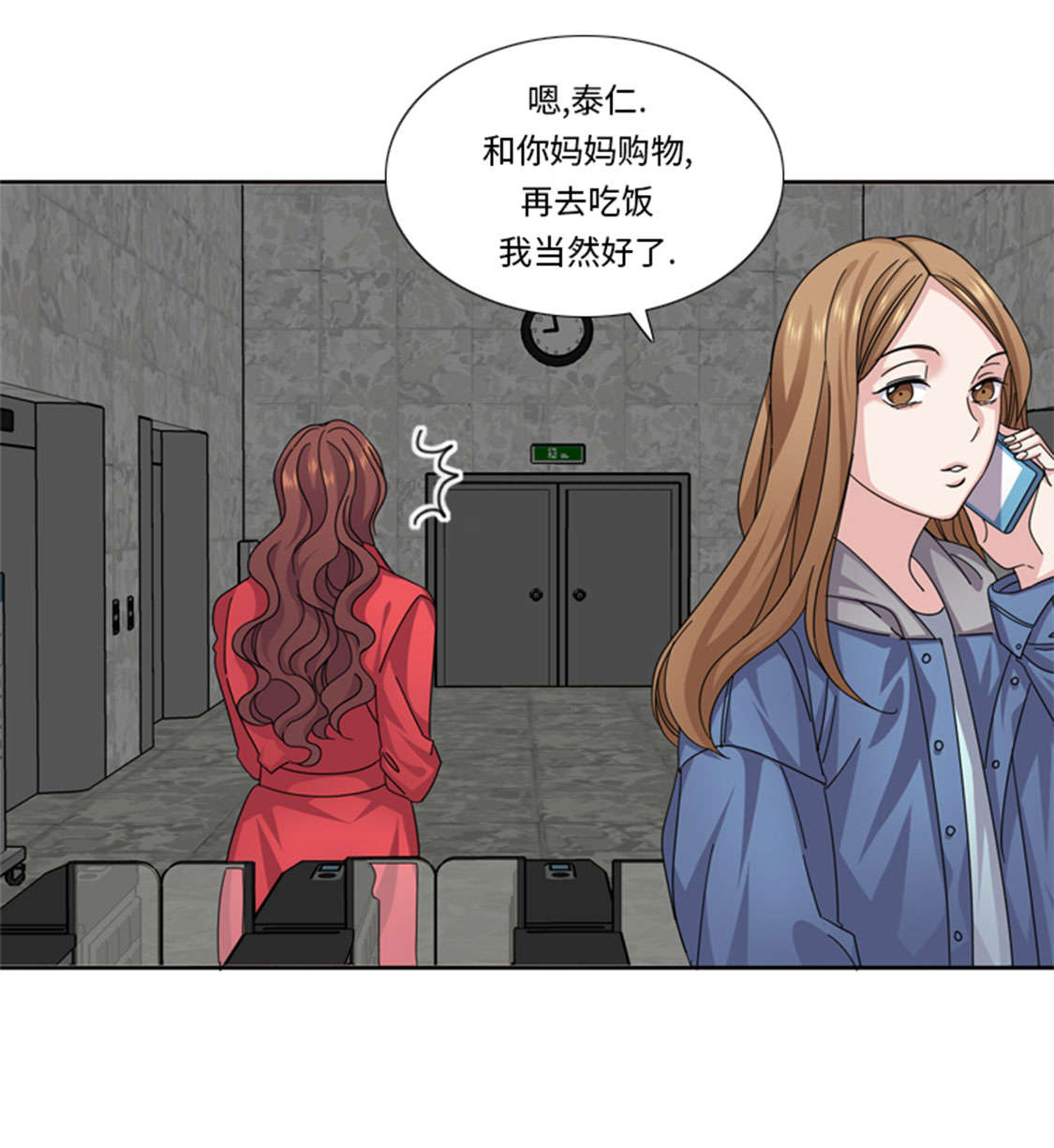 第48章：善雨不善33