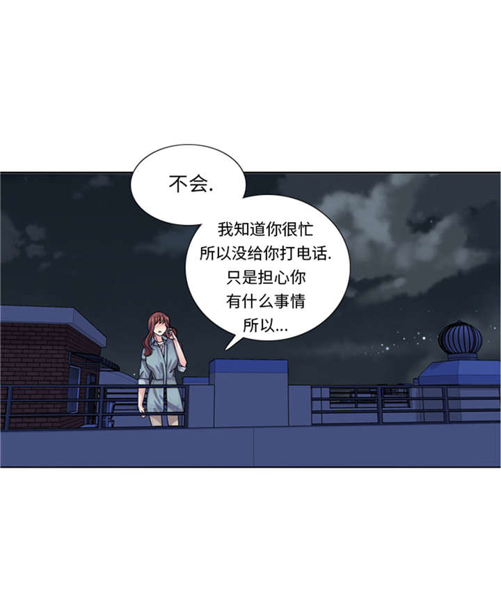 第52章：电话表白18