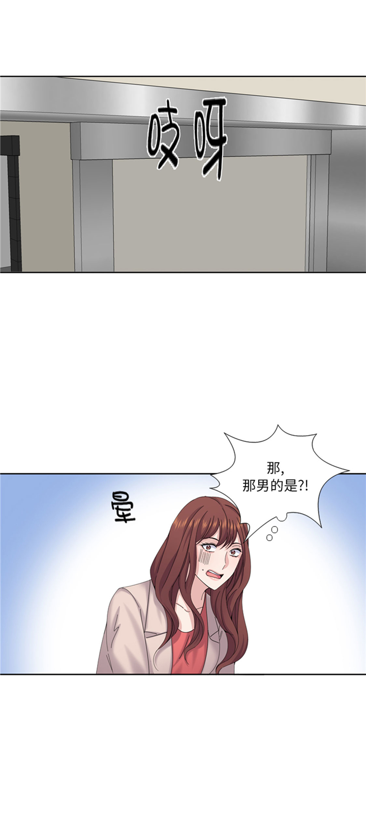 第75章：合作伙伴20