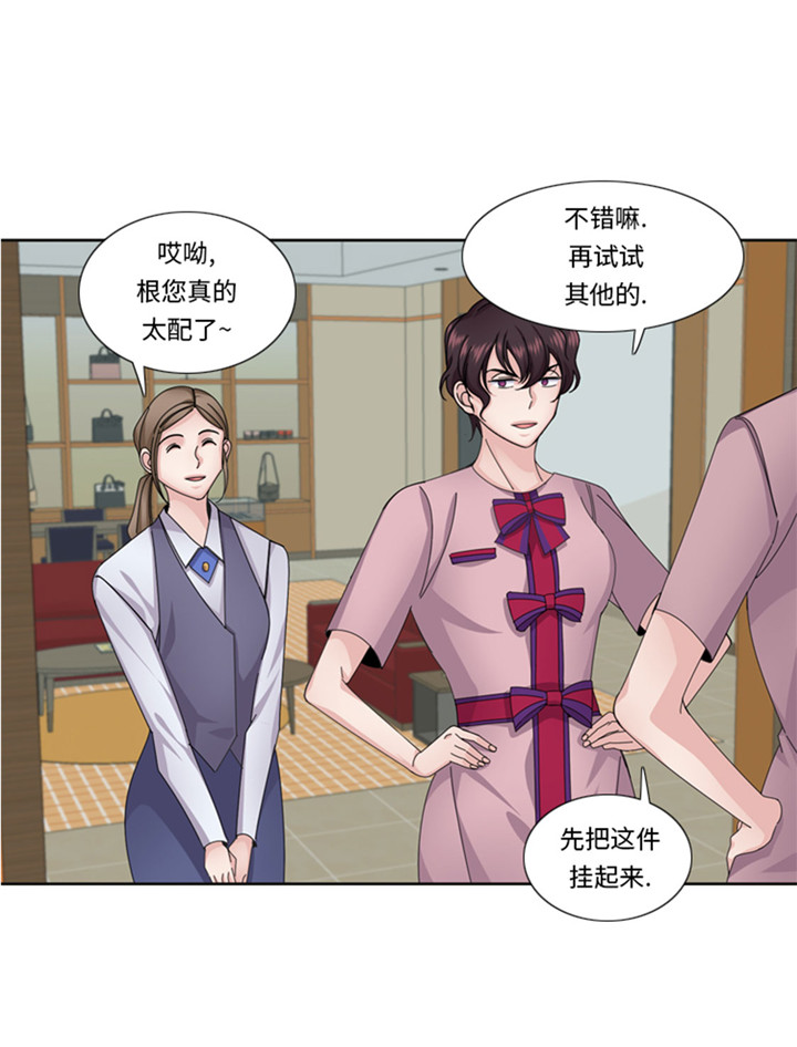 第57章：别碰到这样的婆婆25