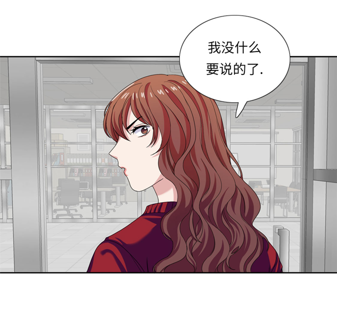 第31章：心胸宽广12