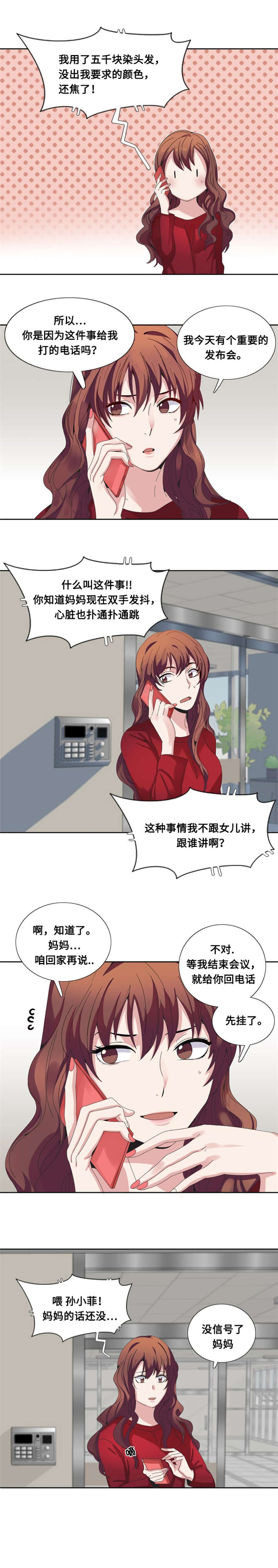 第9章：一个吻0
