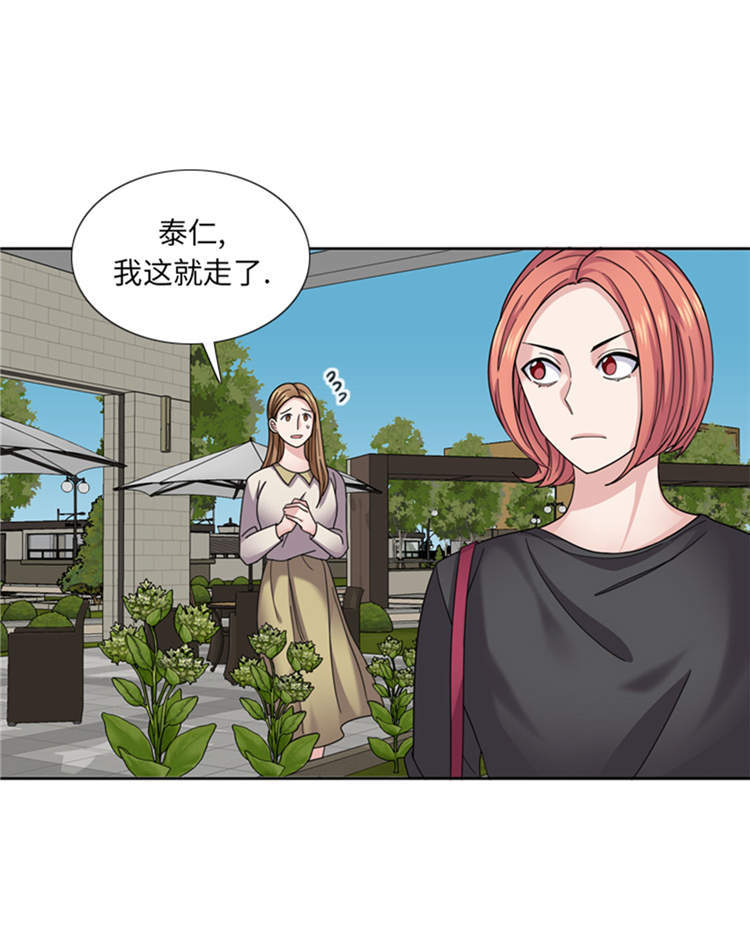第45章：回家一趟8