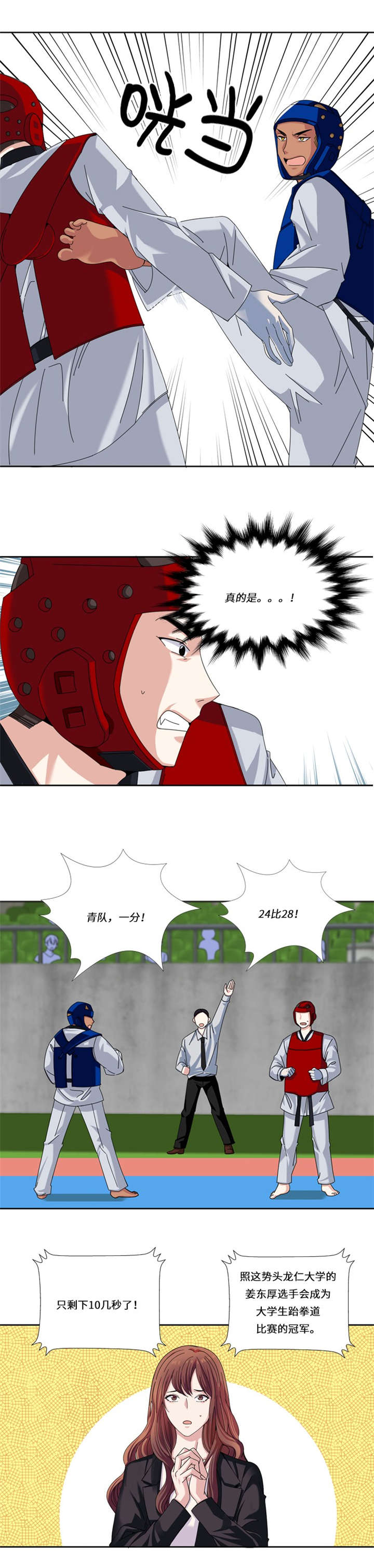 第18章：没有损失的未来6