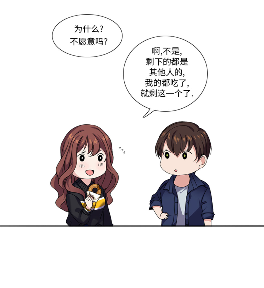 第32章：真的该结束了11