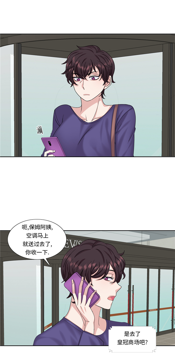 第79章：扔了的吸尘器15