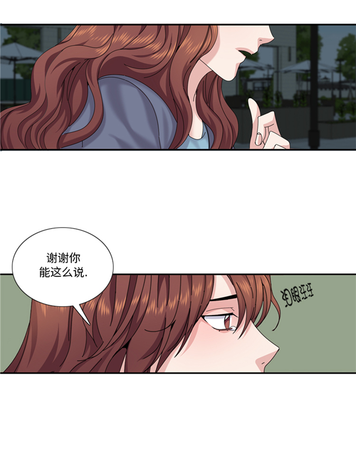 第96章：到此为止吧34