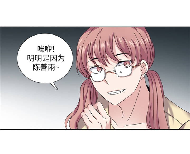 第37章：购物减压17