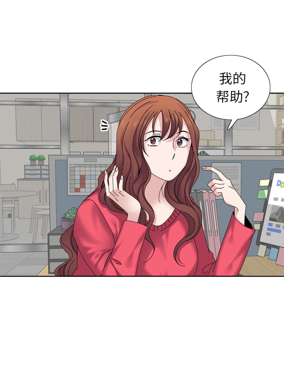 第35章： 郑泰吃醋了10