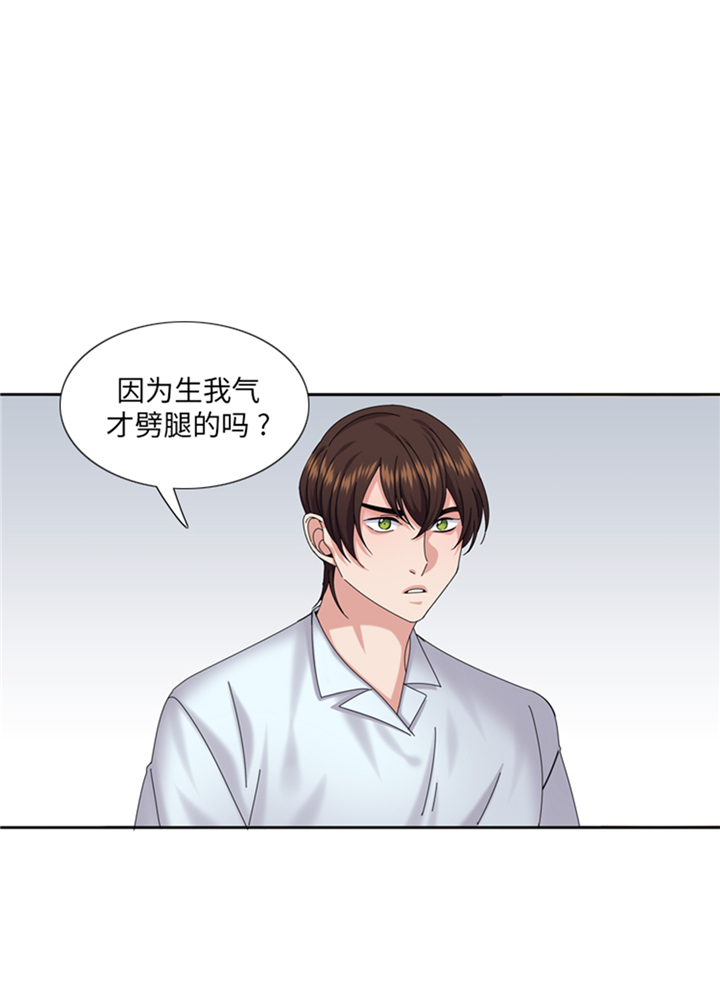 第88章：我要养小菲15