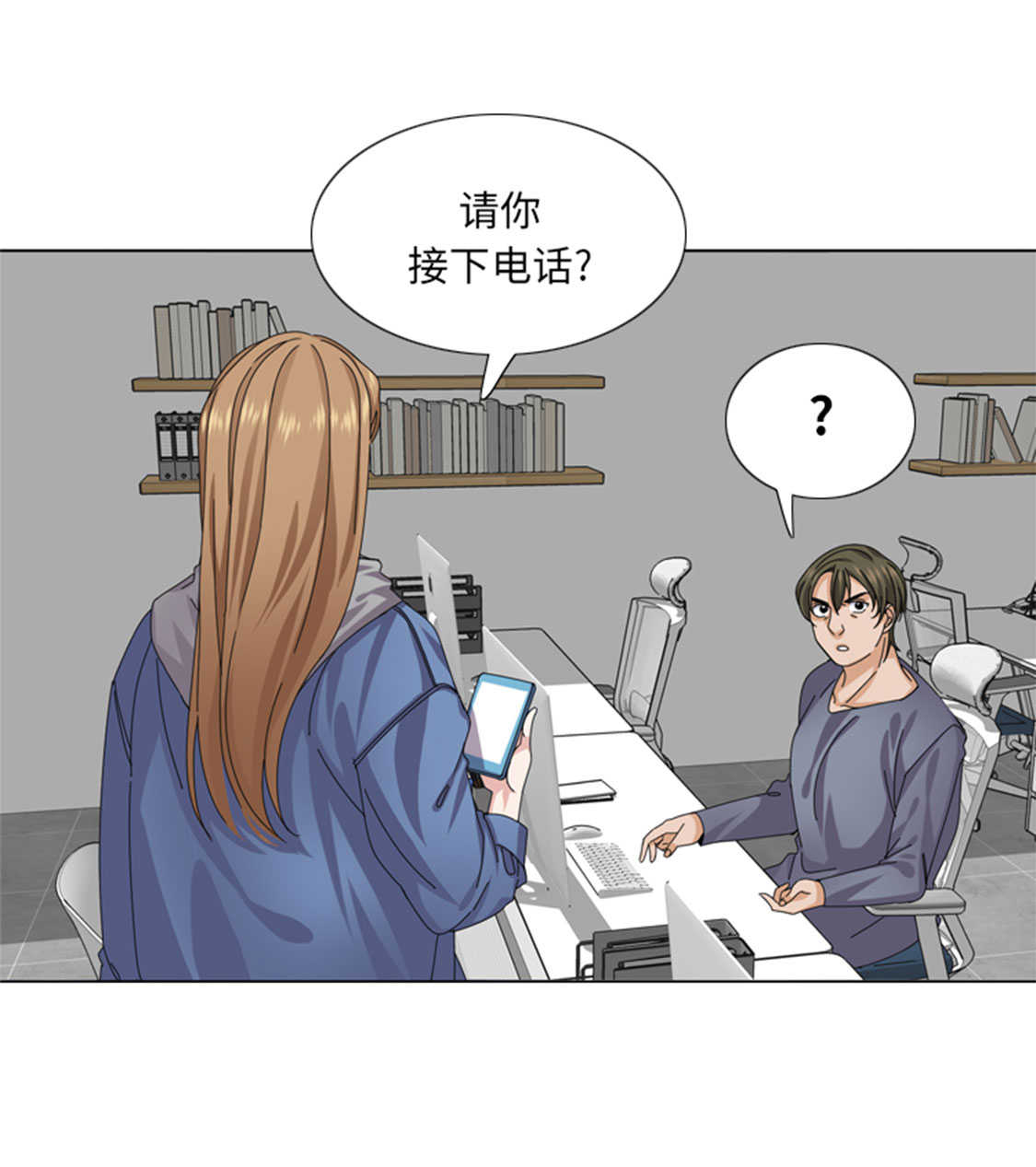 第49章：意外事件32