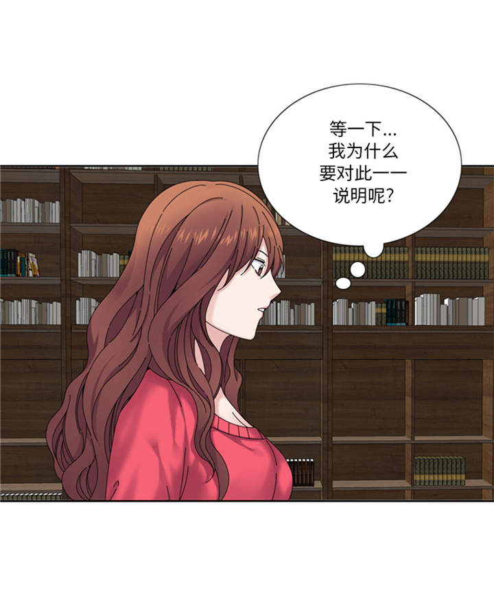 第36章：我想你7