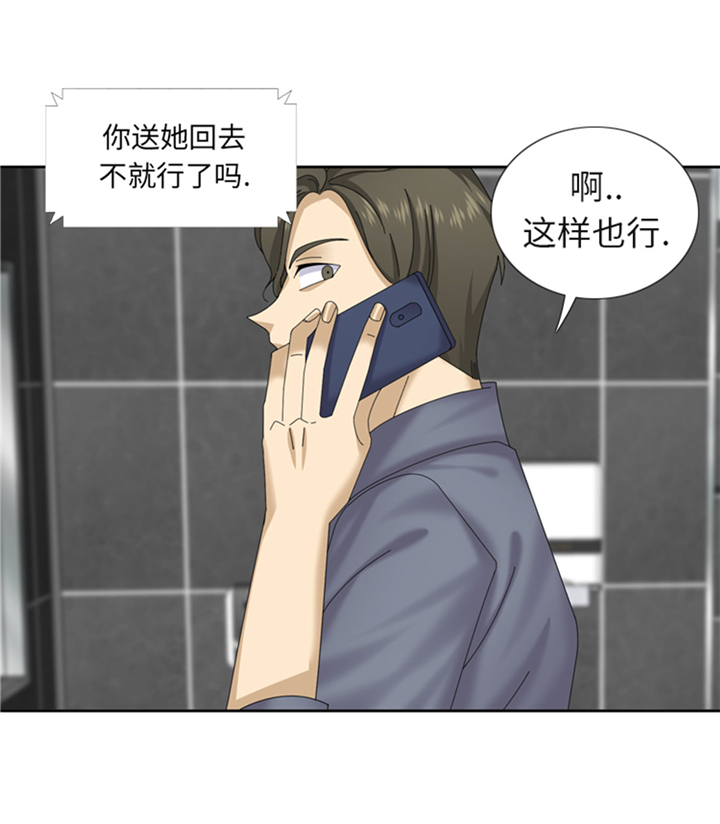 第66章：你比想象中诱人26