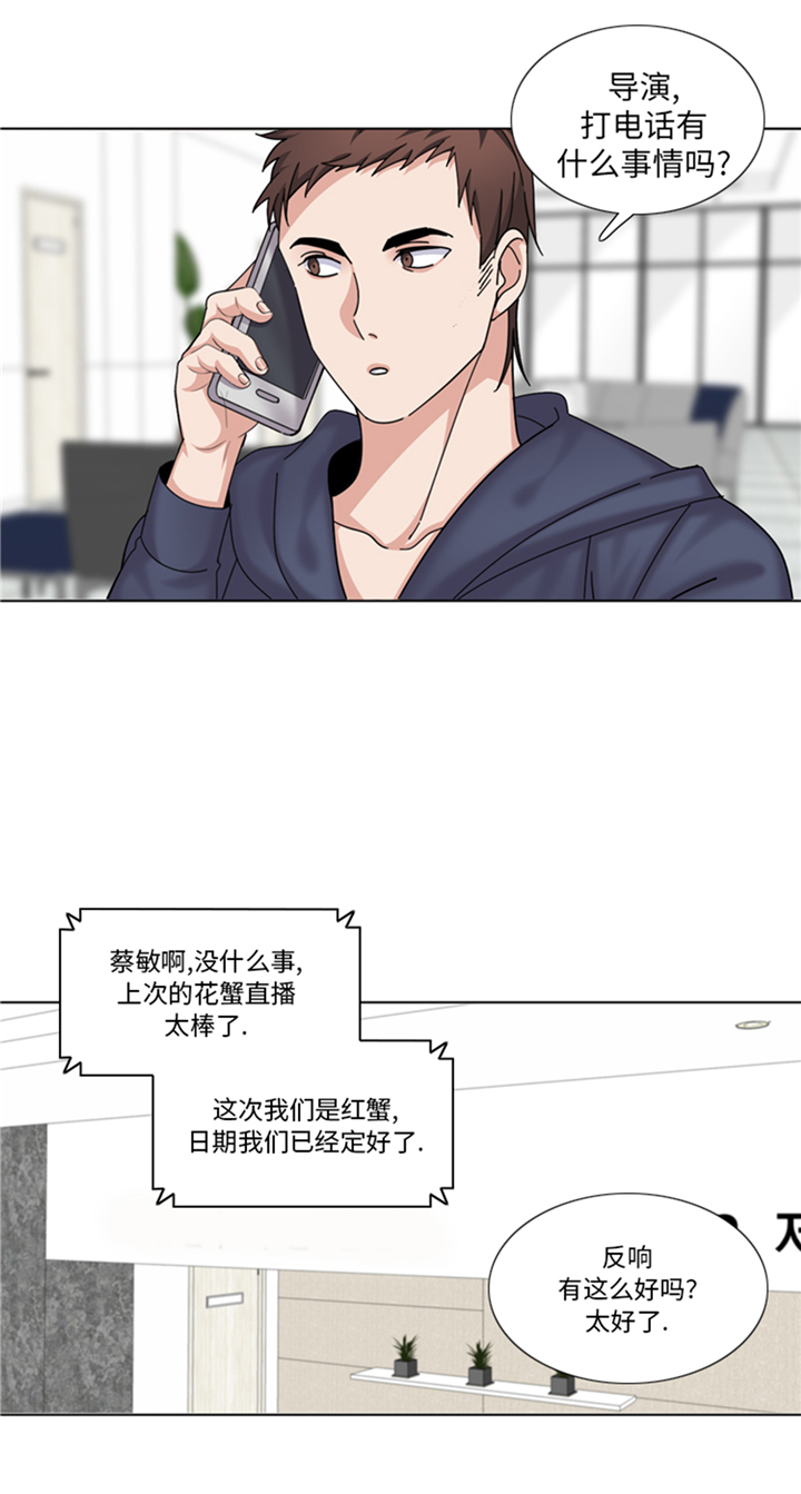 第85章：广告模特3