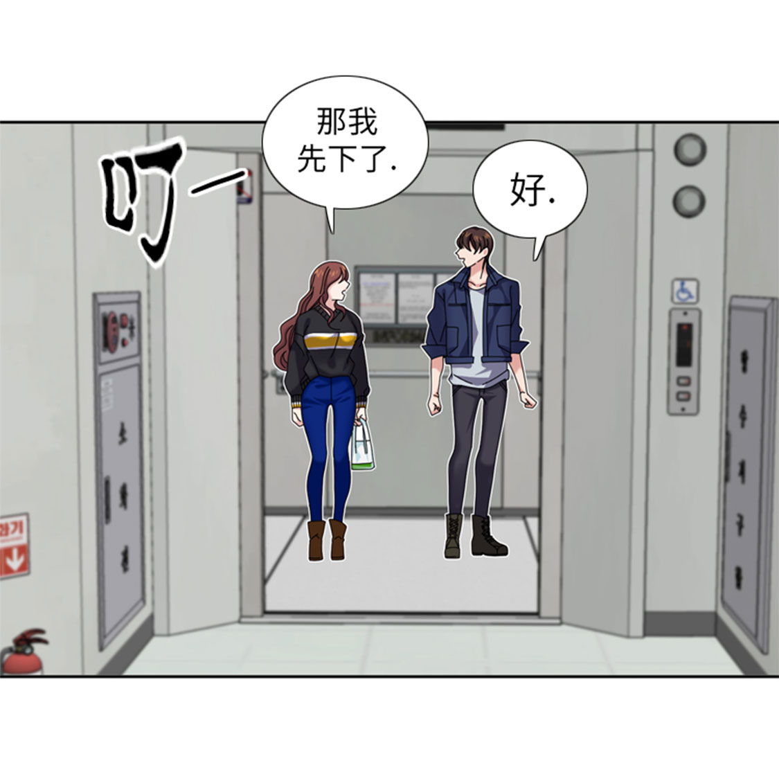 第32章：真的该结束了27
