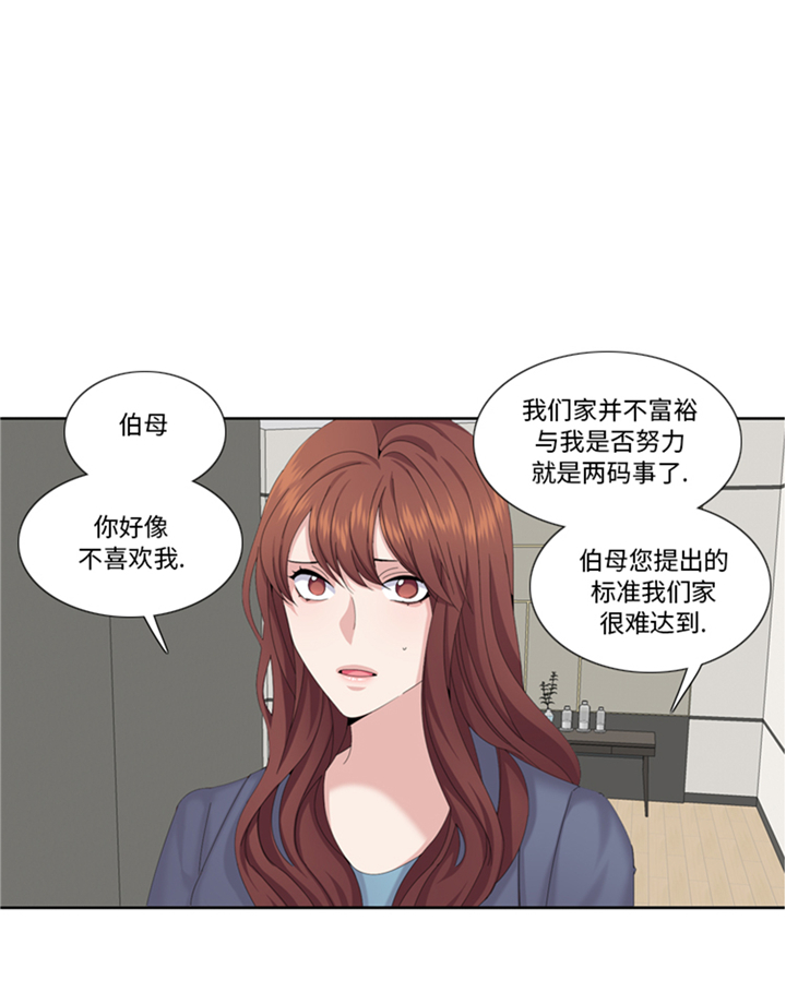 第96章：到此为止吧8
