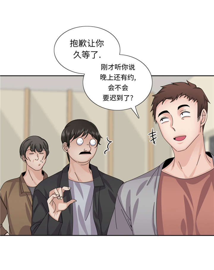 第55章：今天管饭10