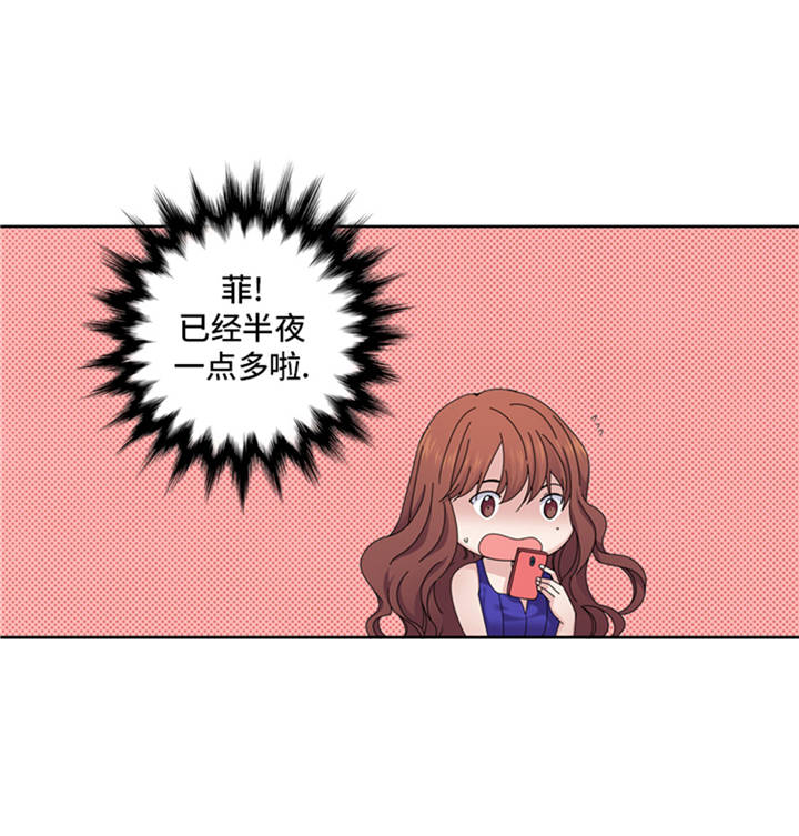 第39章：就这么放过？9