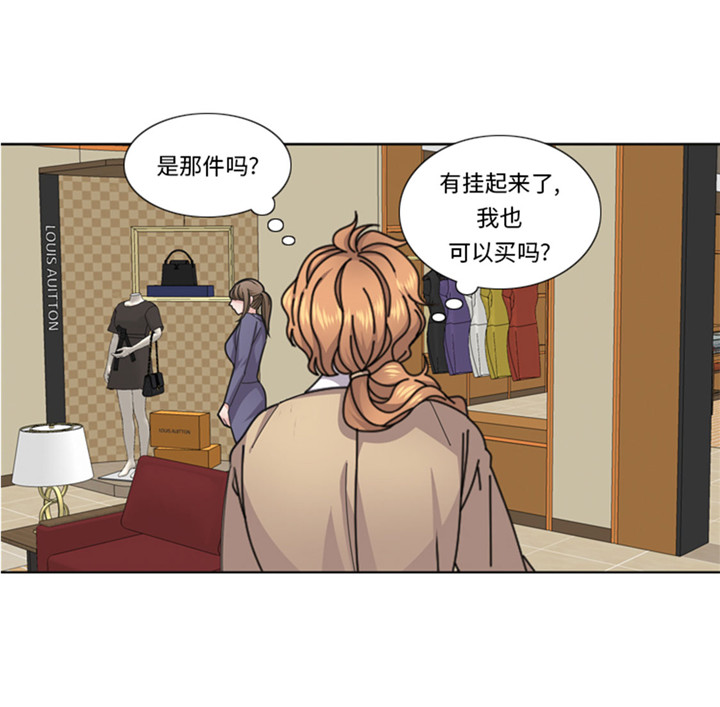 第57章：别碰到这样的婆婆27