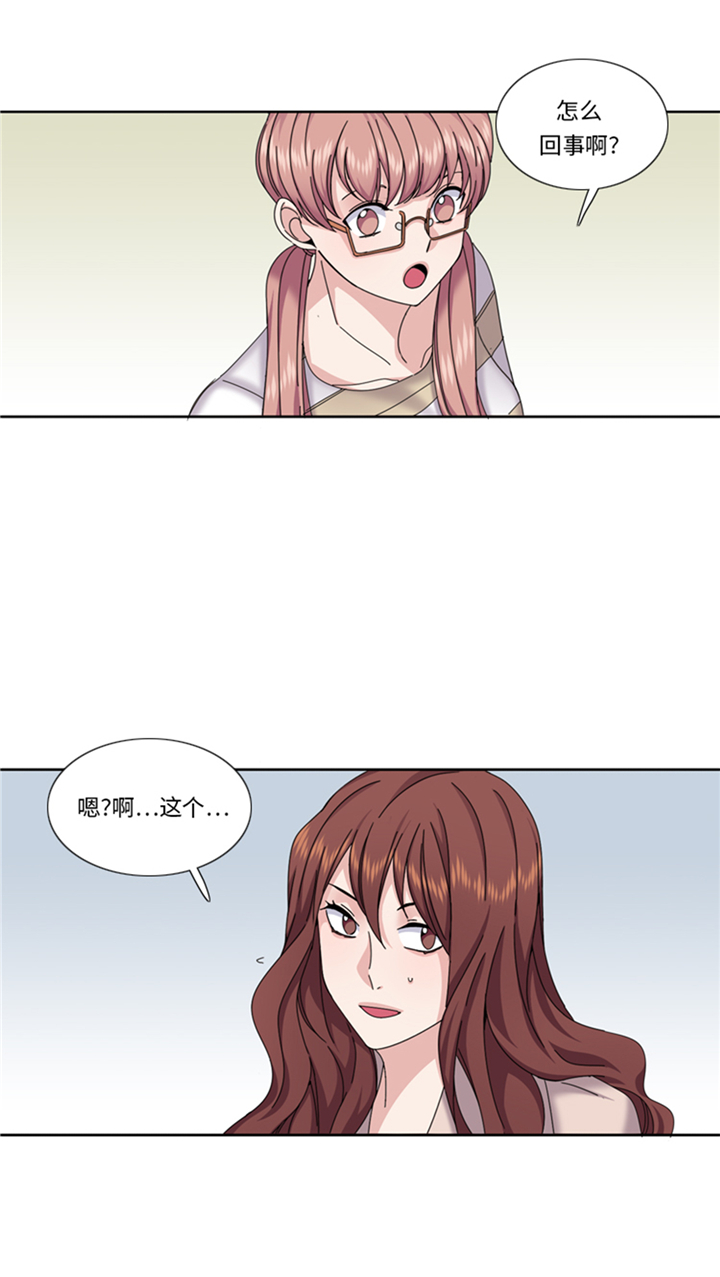 第82章：多多指教18