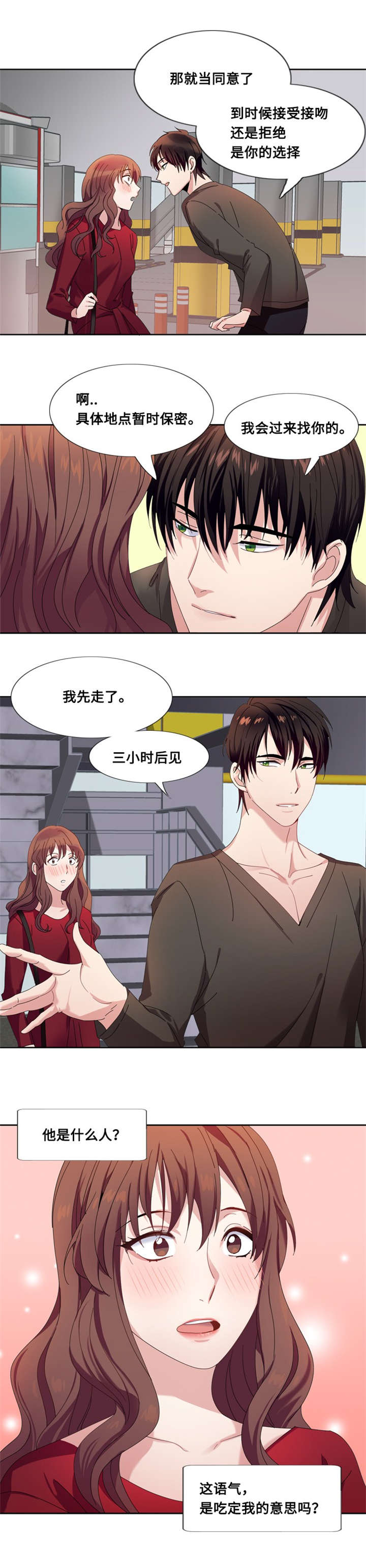 第6章：会议0