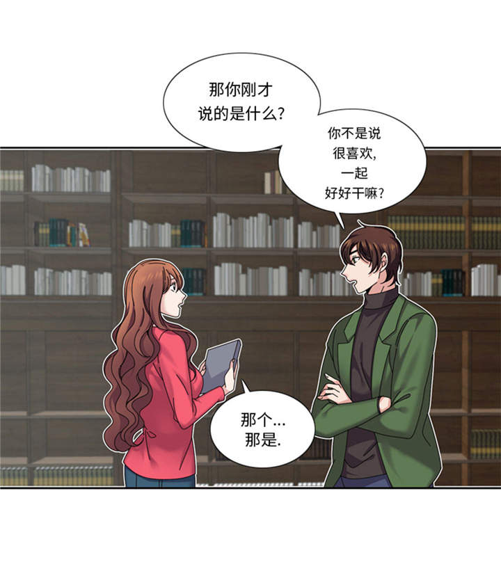 第36章：我想你6
