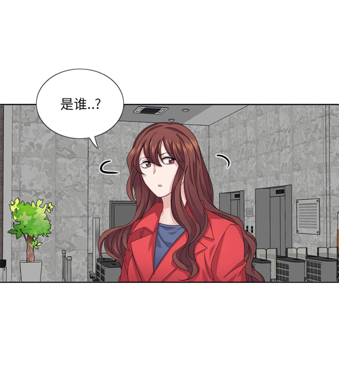 第47章：计划外的见面3
